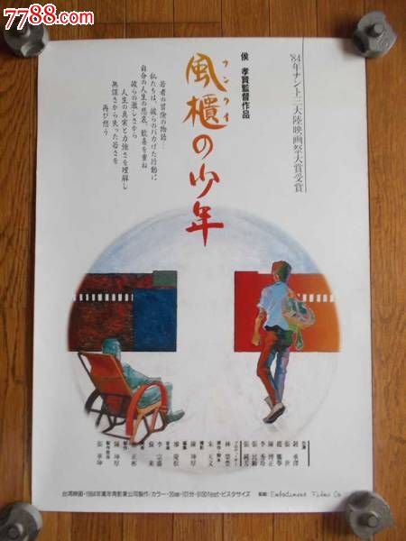 佛罗伦萨大学 Diploma